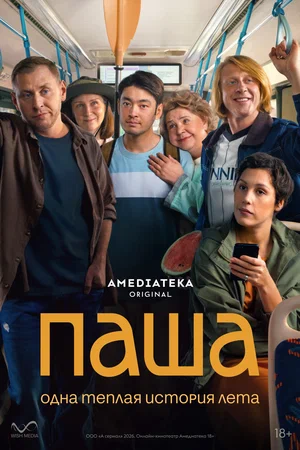 Lordfilm Background
